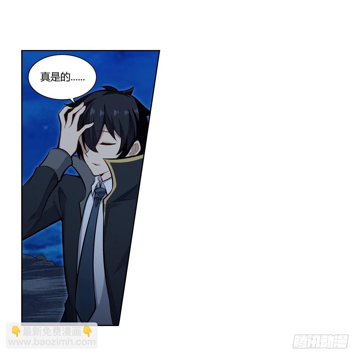 第273话 不夜城