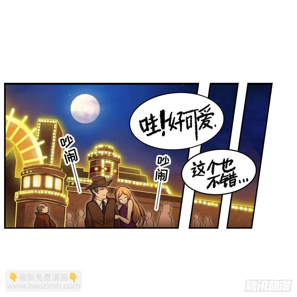 第273话 不夜城