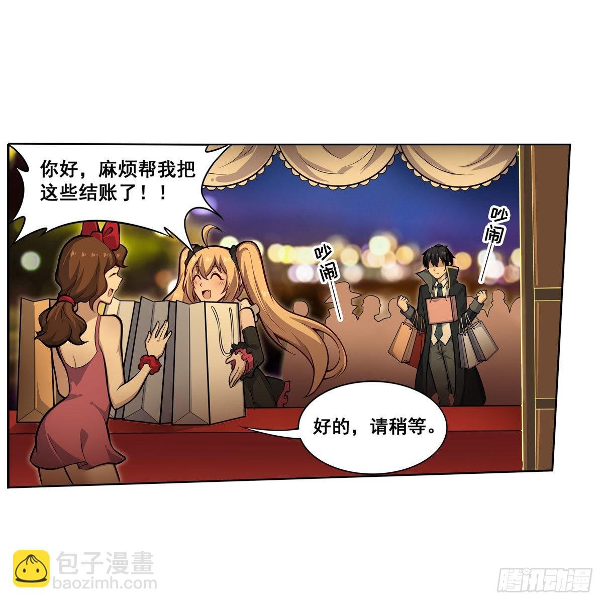 第273话 不夜城