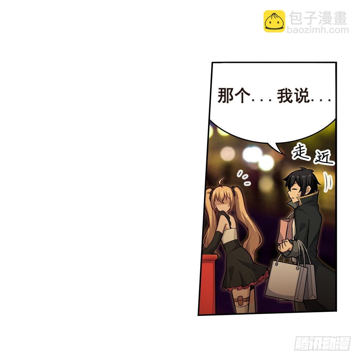 第273话 不夜城