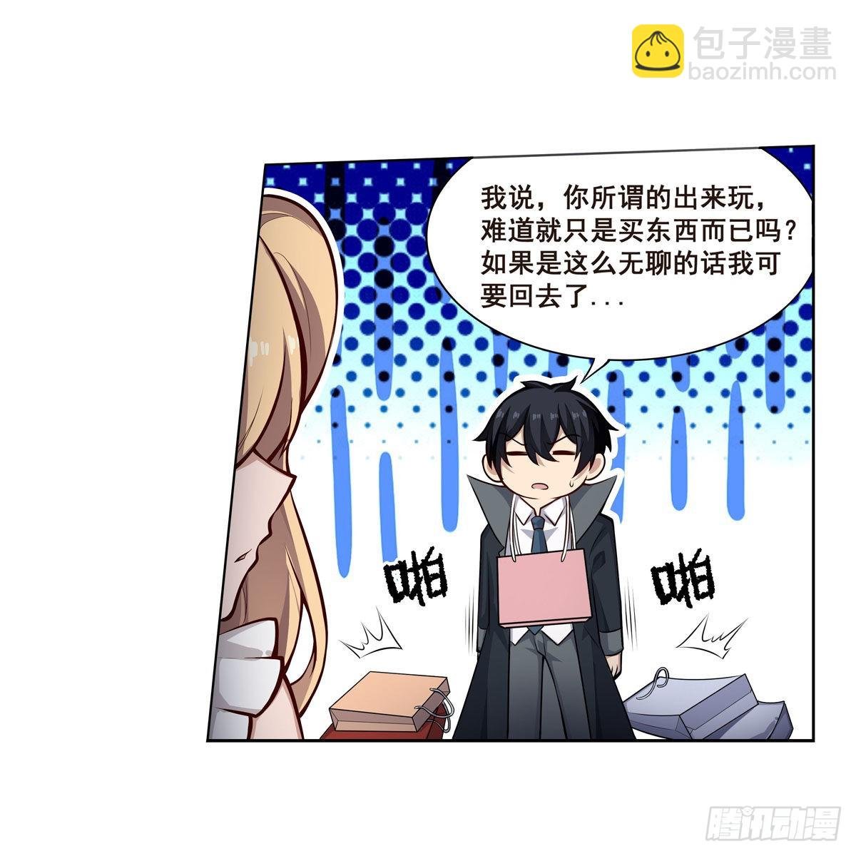 第273话 不夜城