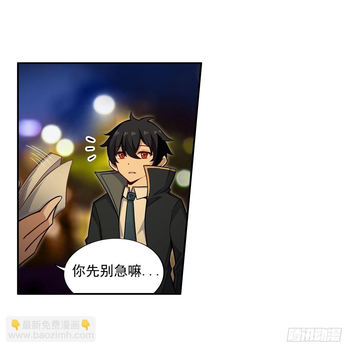 第273话 不夜城