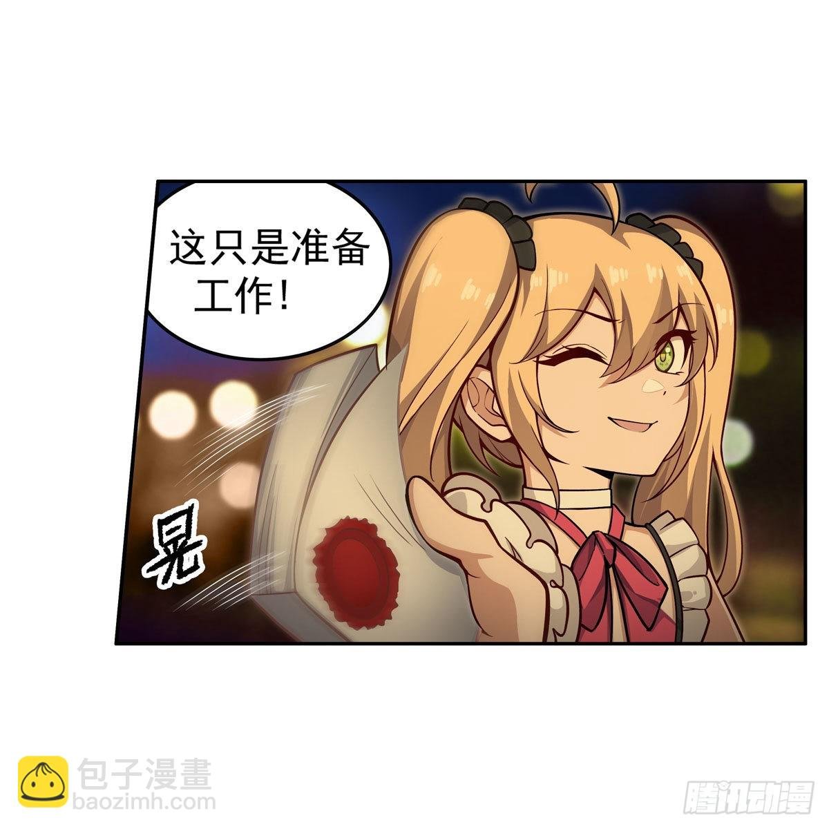 第273话 不夜城
