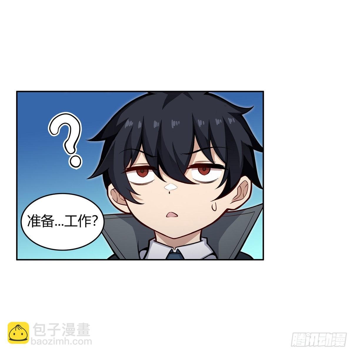 第273话 不夜城