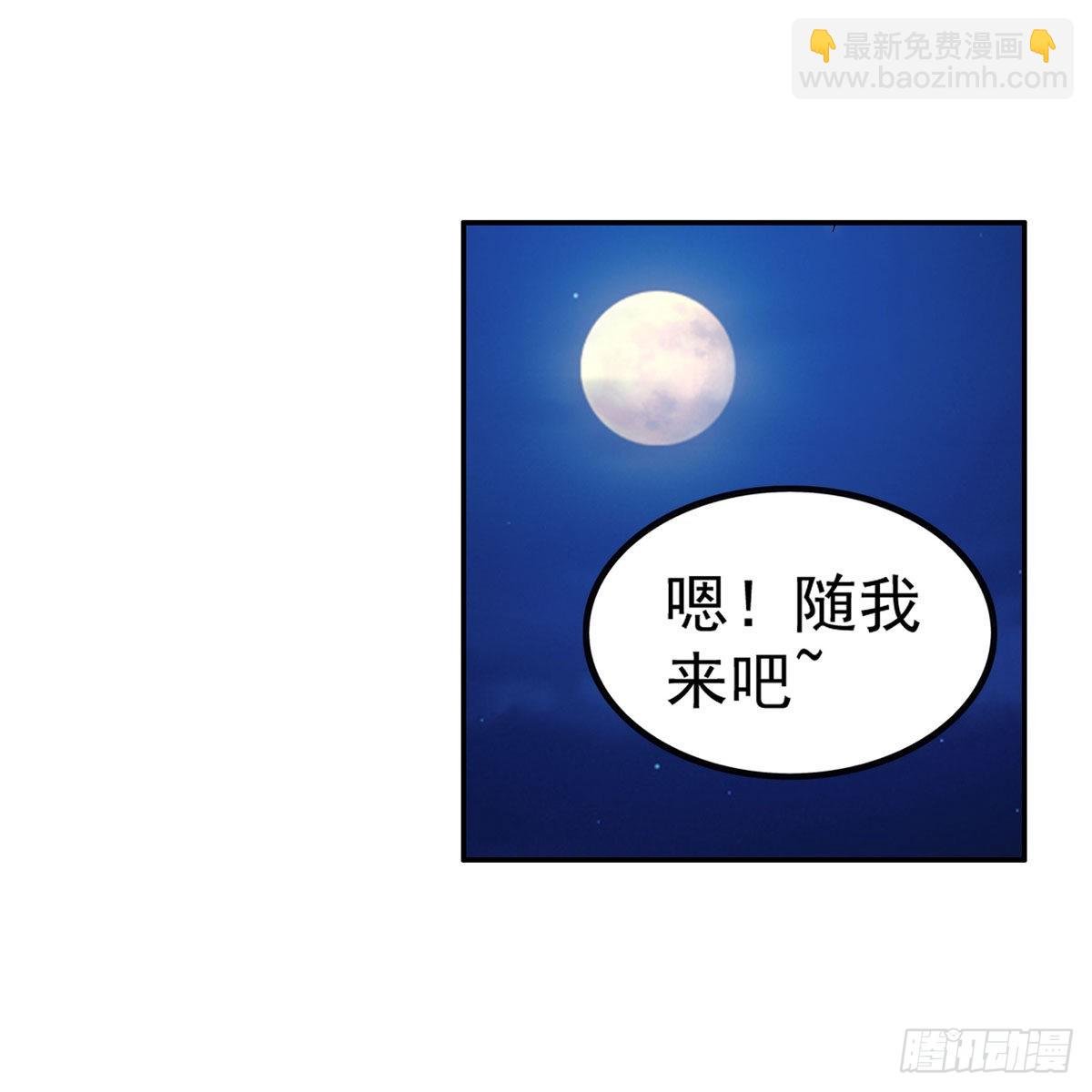 第273话 不夜城
