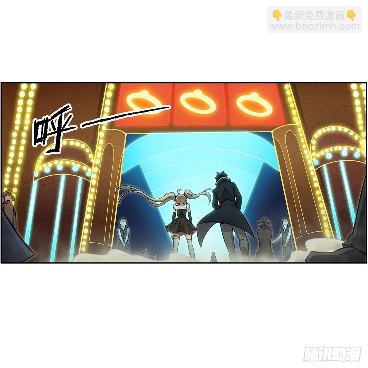 第273话 不夜城