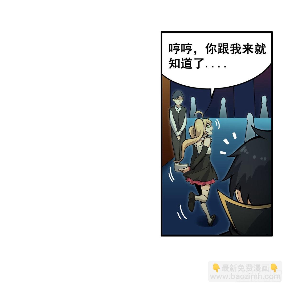 第273话 不夜城