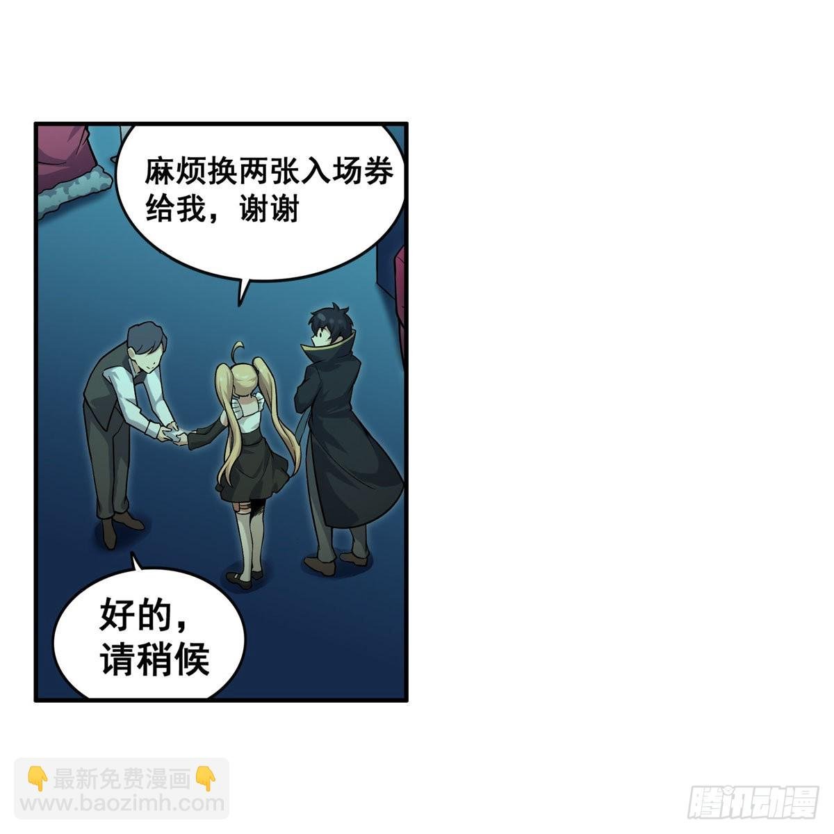 第273话 不夜城
