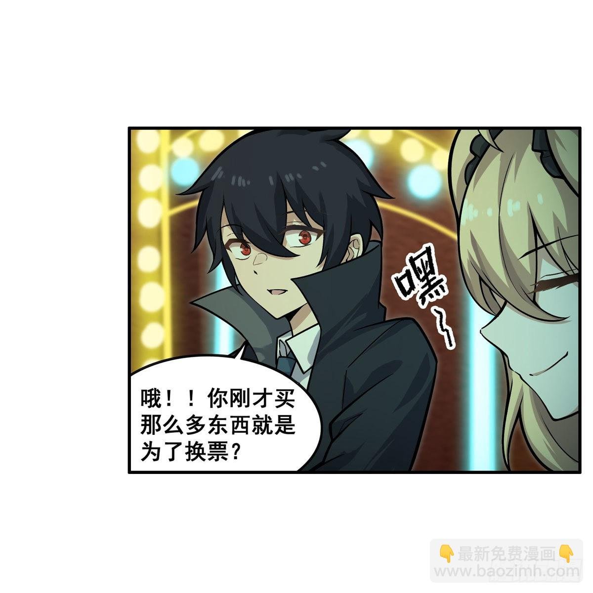 第273话 不夜城