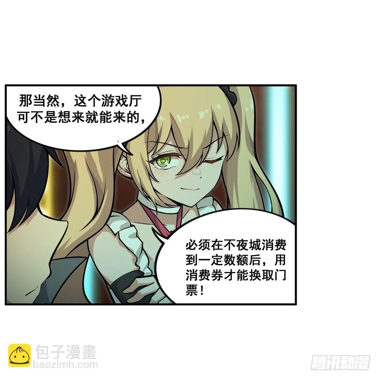 第273话 不夜城
