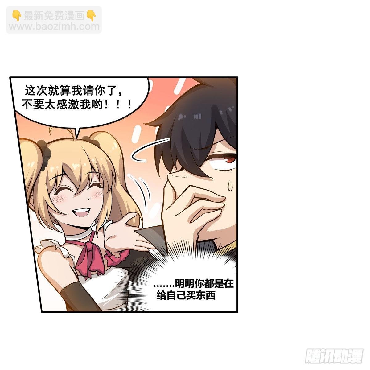 第273话 不夜城