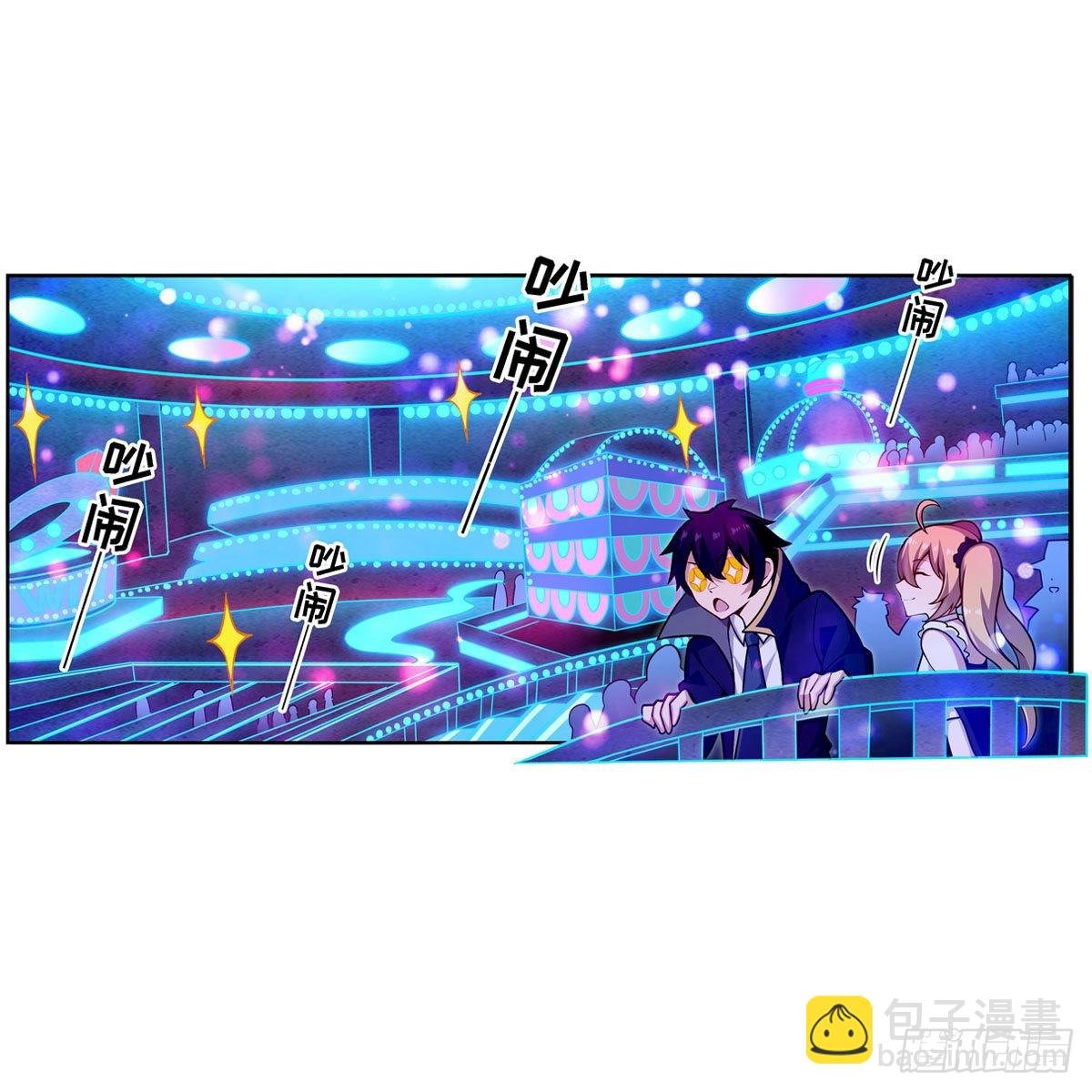 第273话 不夜城