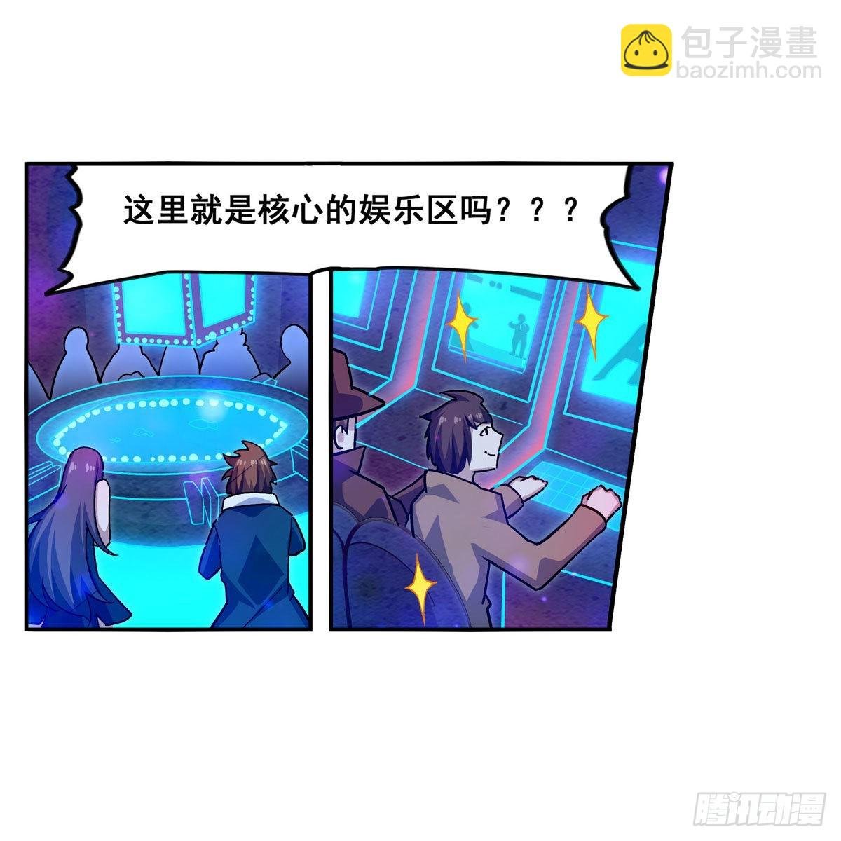 第273话 不夜城