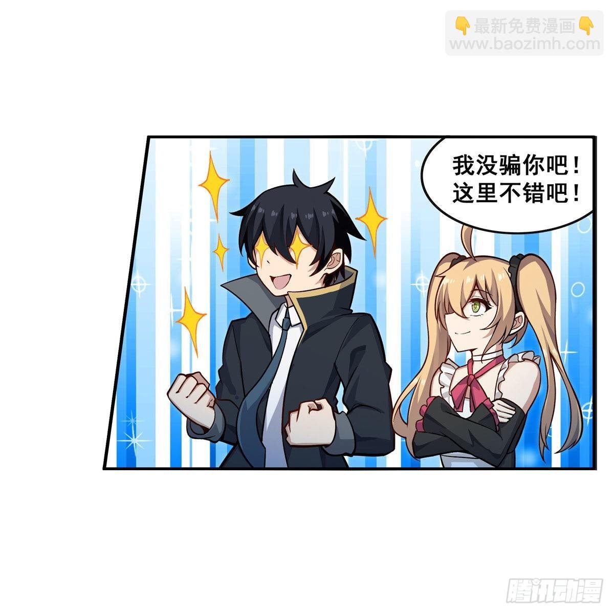 第273话 不夜城