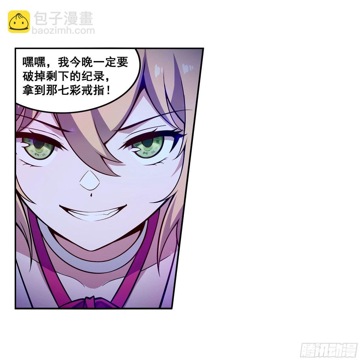 第273话 不夜城