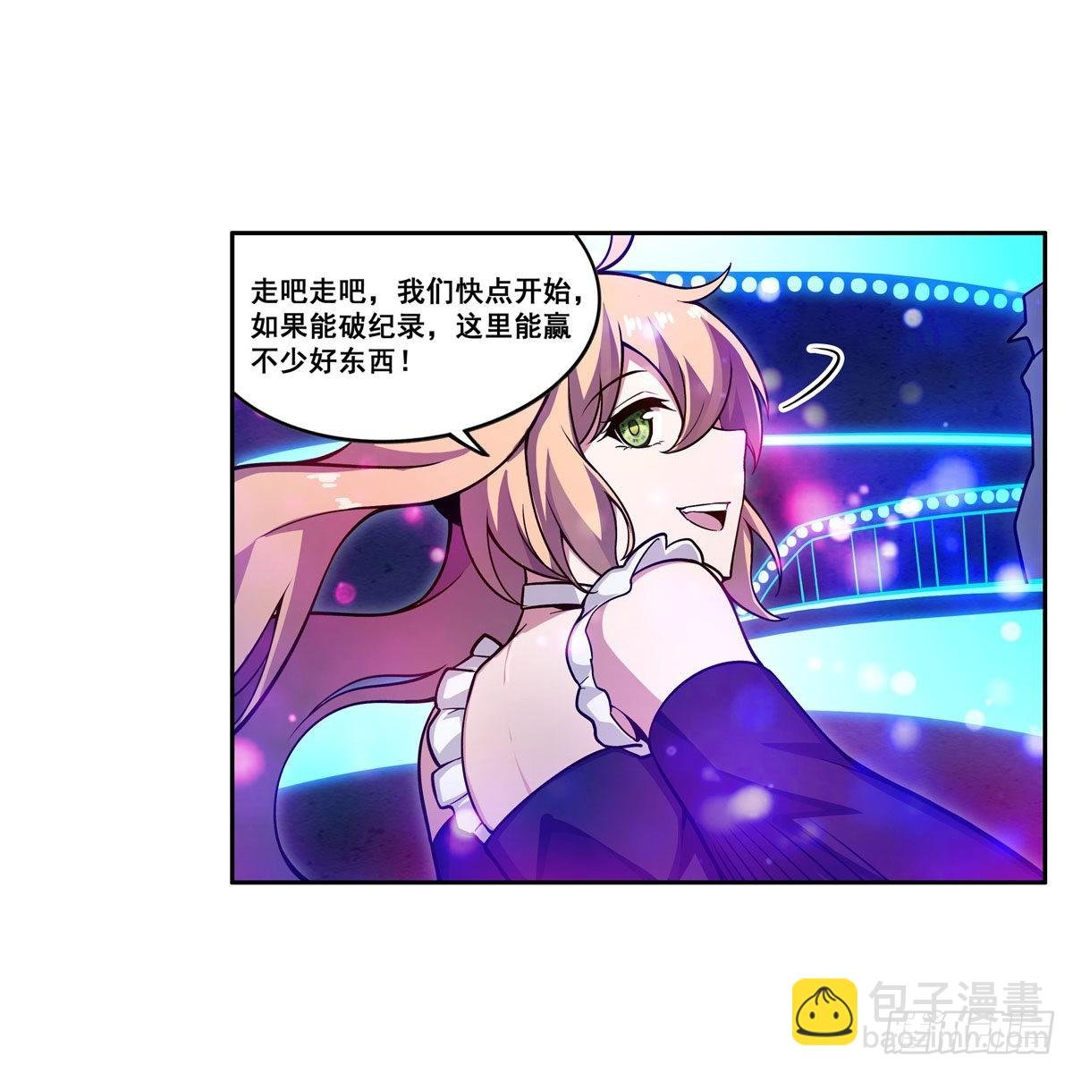 第273话 不夜城