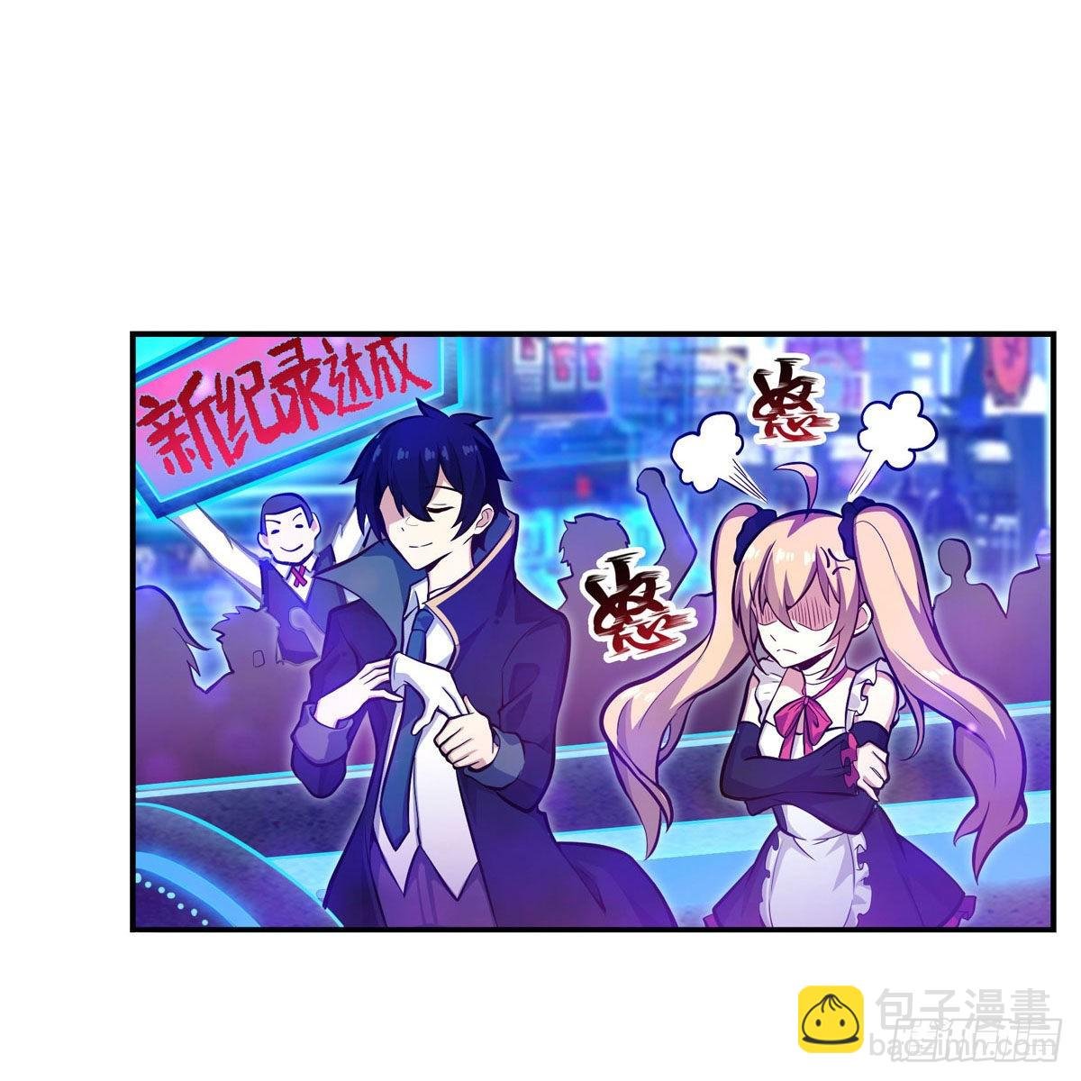第274话 炮爷
