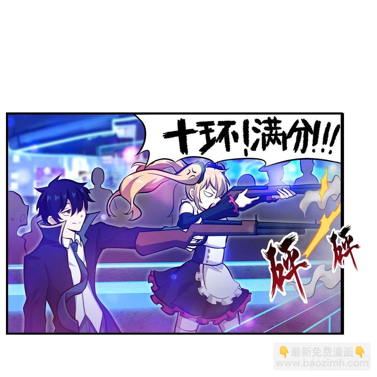 第274话 炮爷