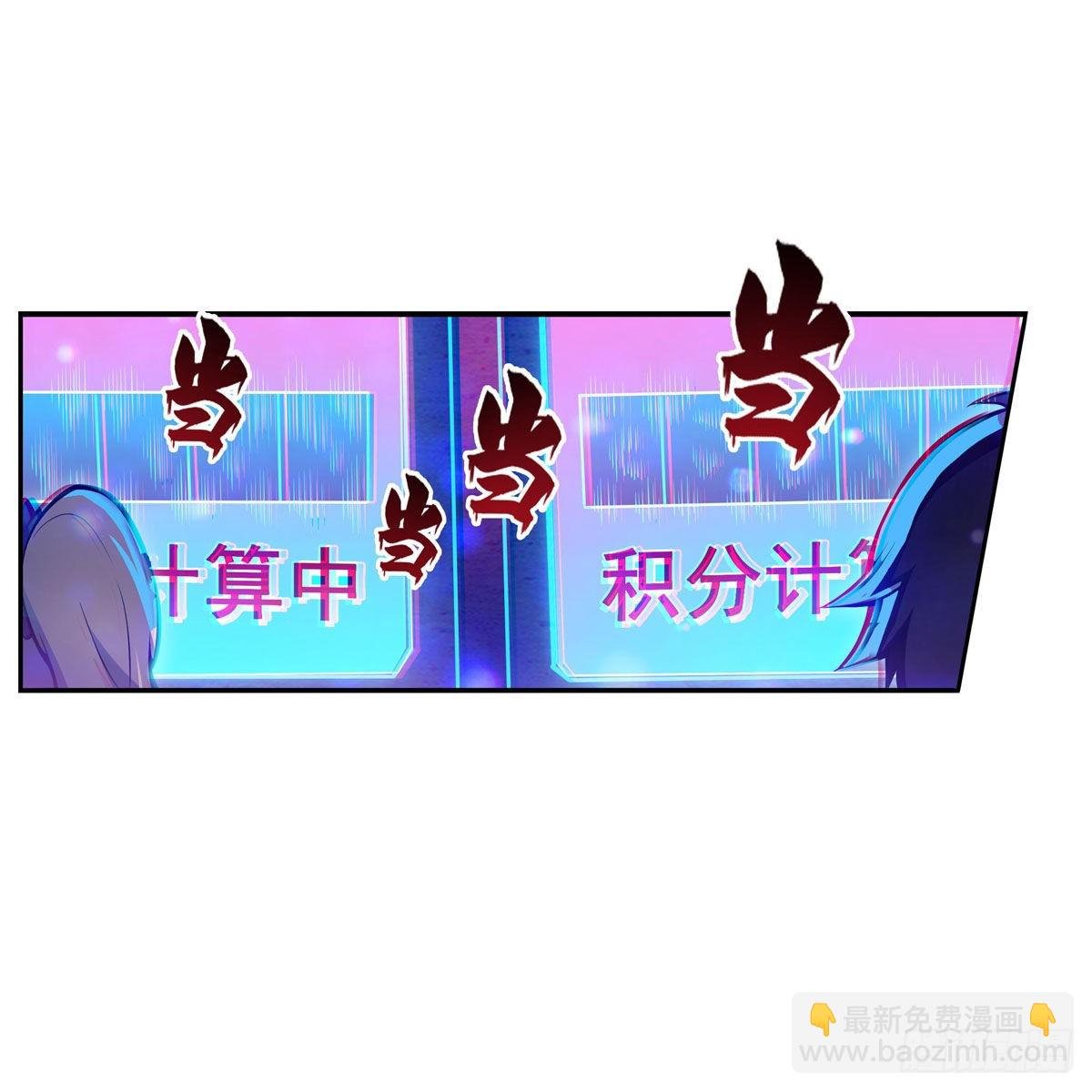 第274话 炮爷