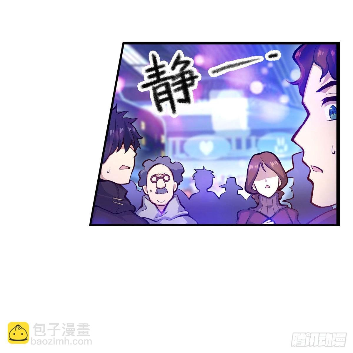 第274话 炮爷