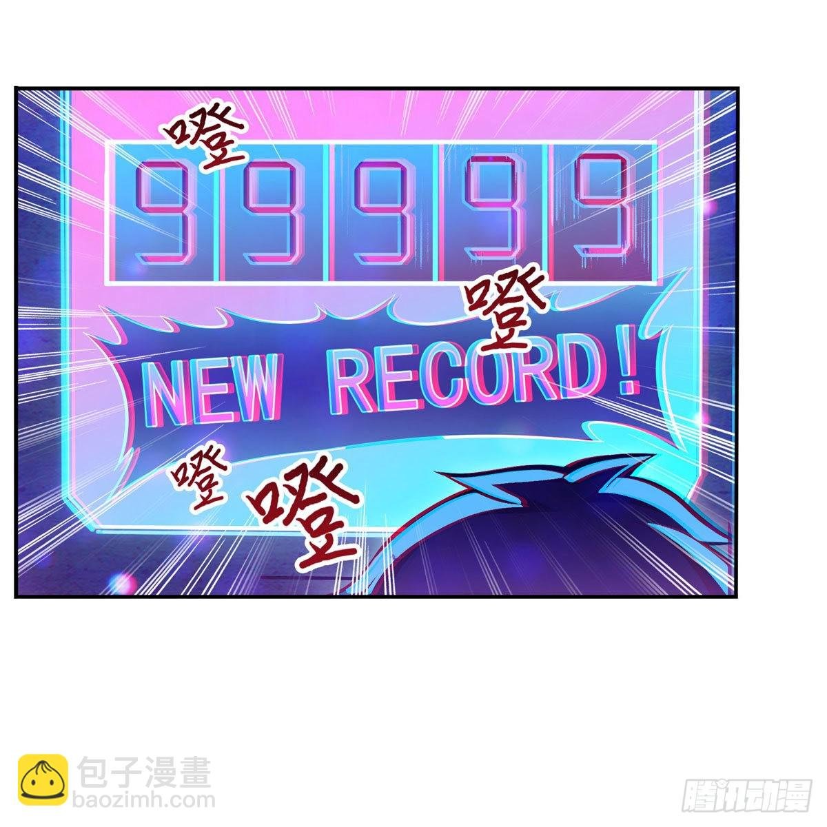 第274话 炮爷
