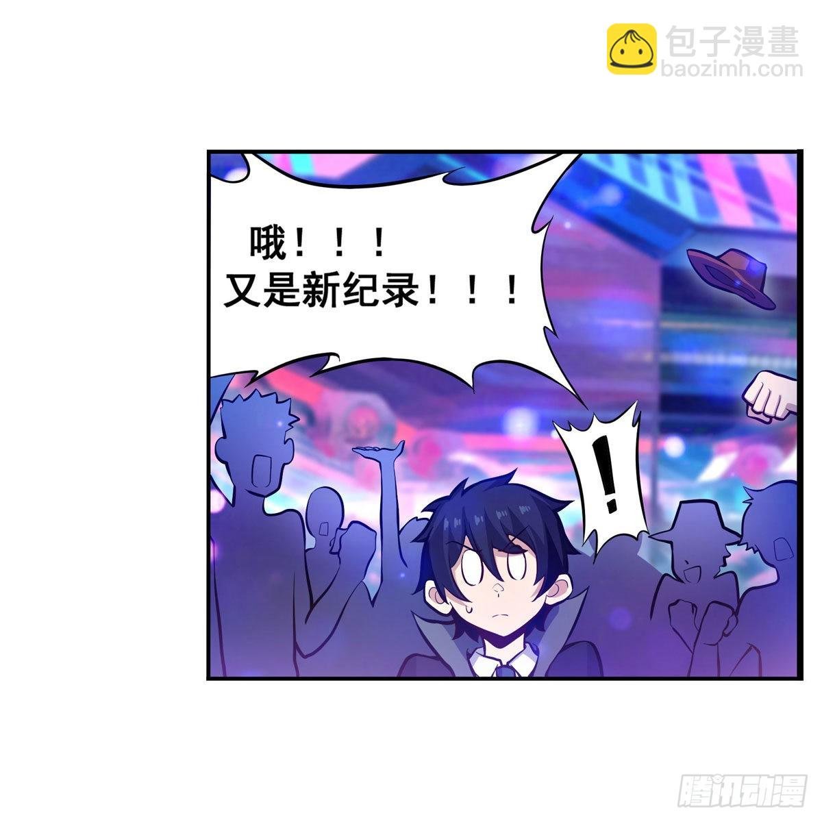 第274话 炮爷