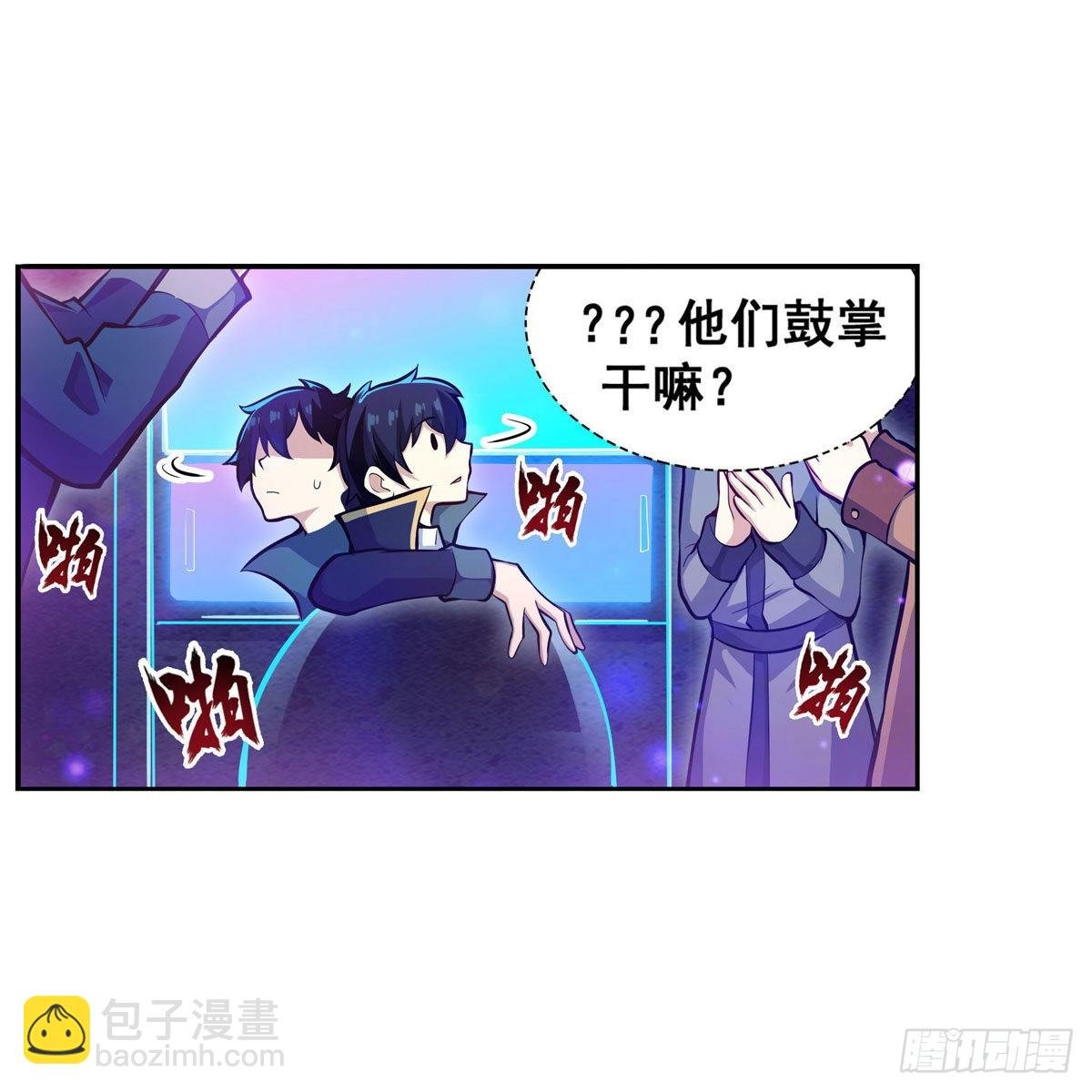 第274话 炮爷