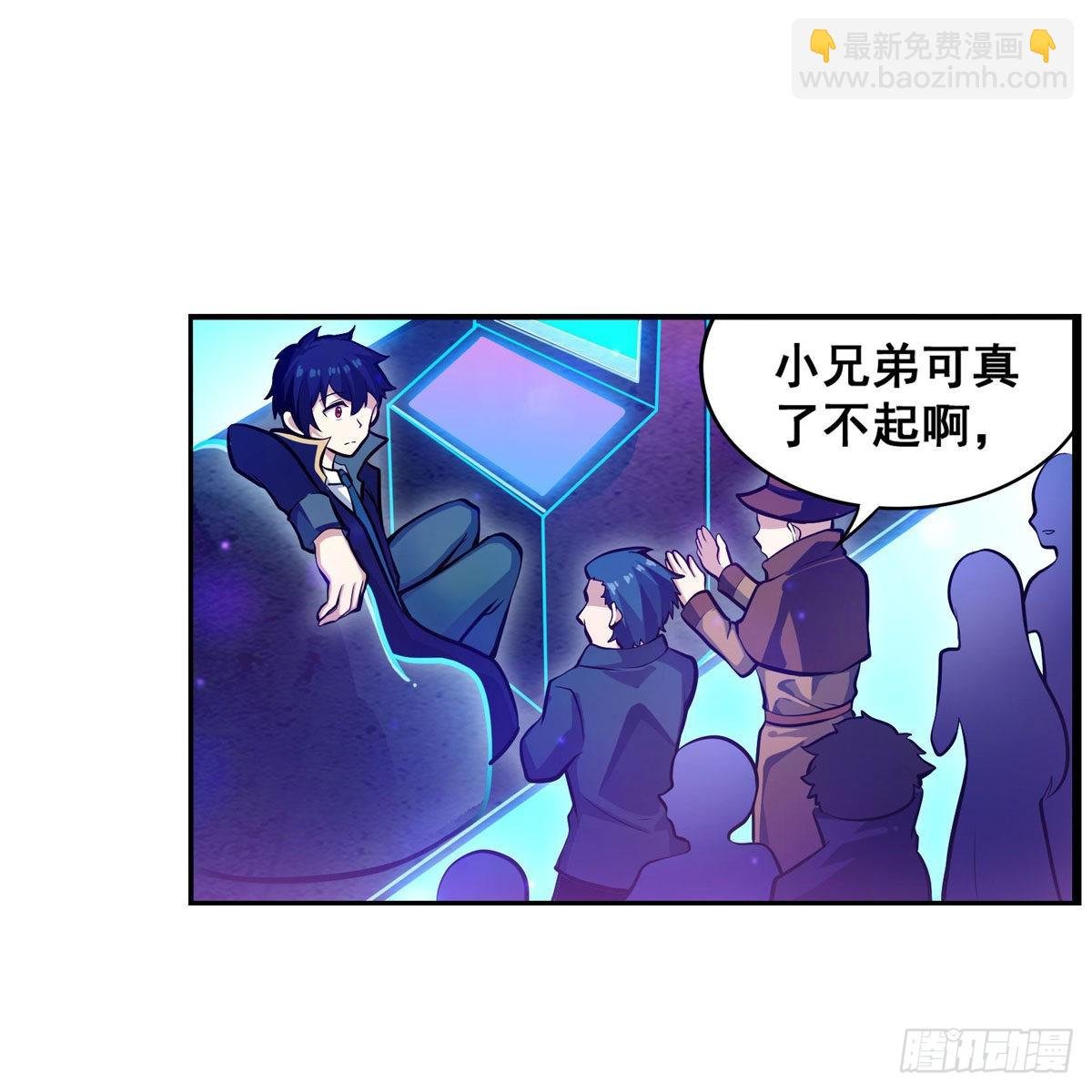 第274话 炮爷