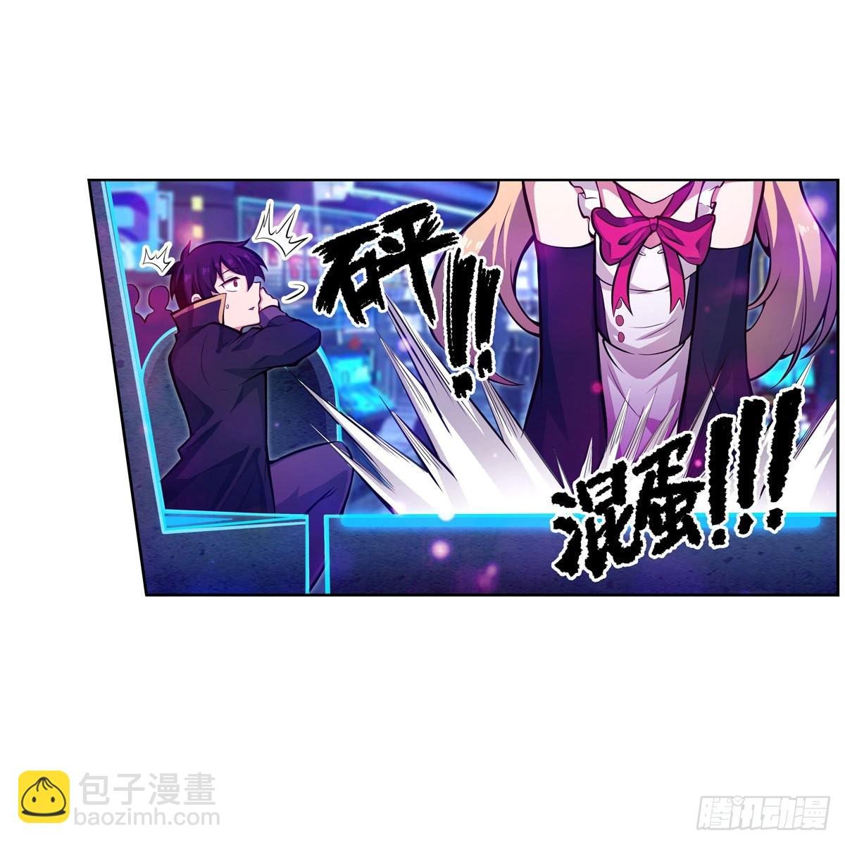 第274话 炮爷