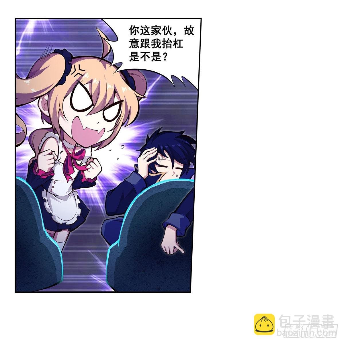 第274话 炮爷