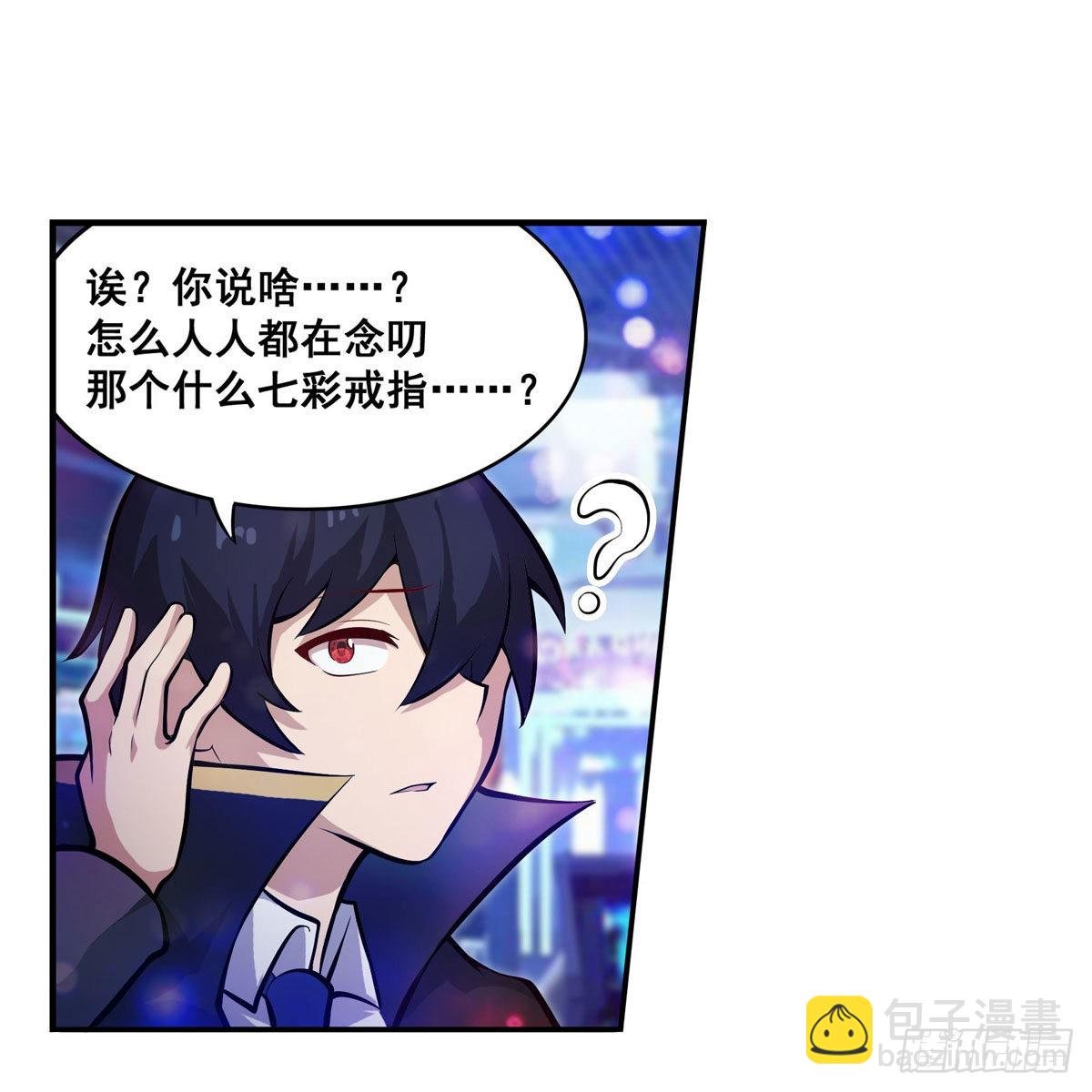 第274话 炮爷