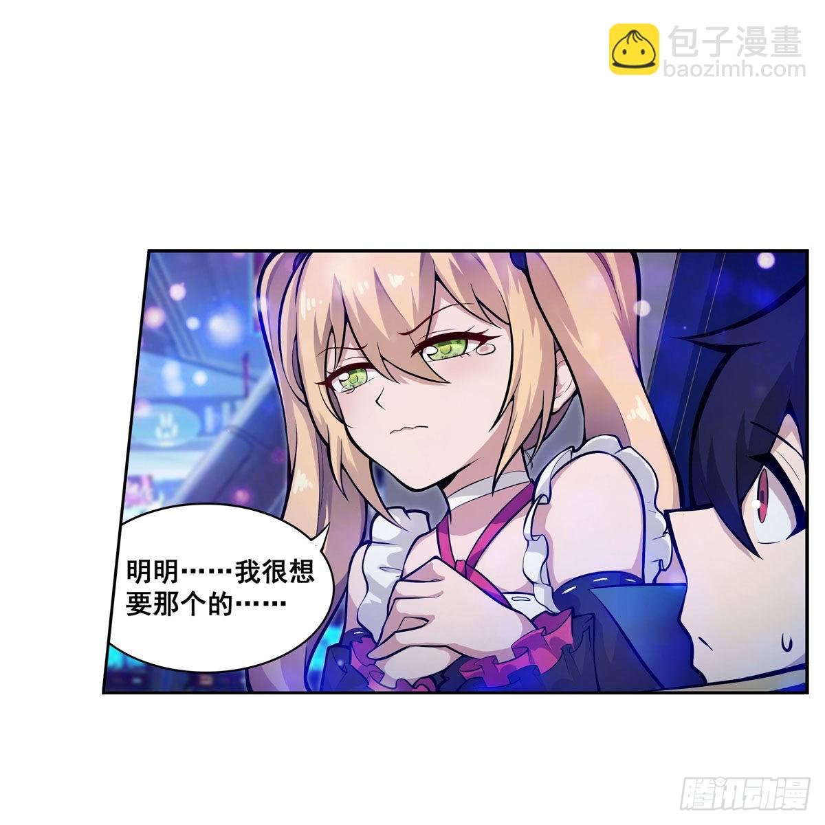 第274话 炮爷