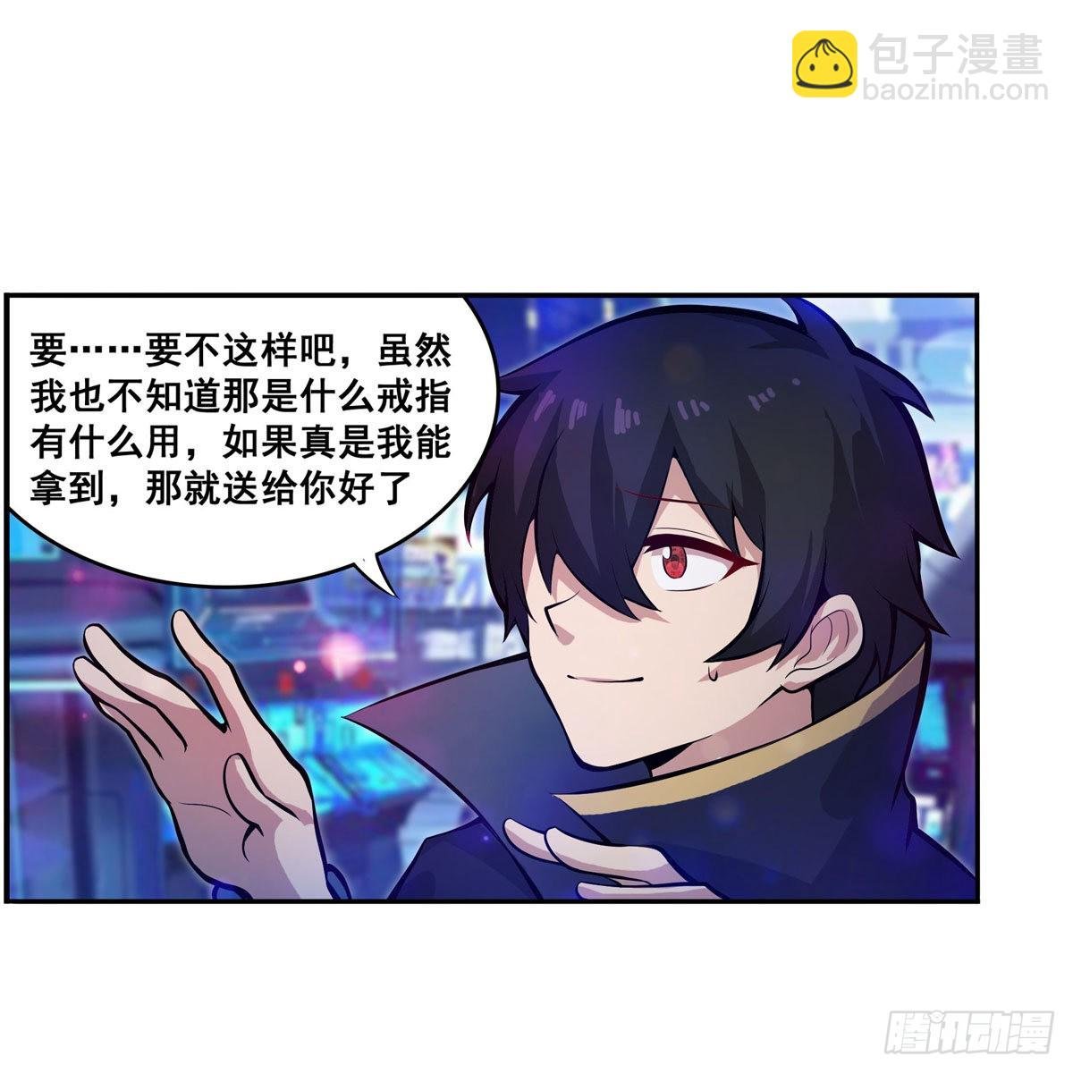 第274话 炮爷