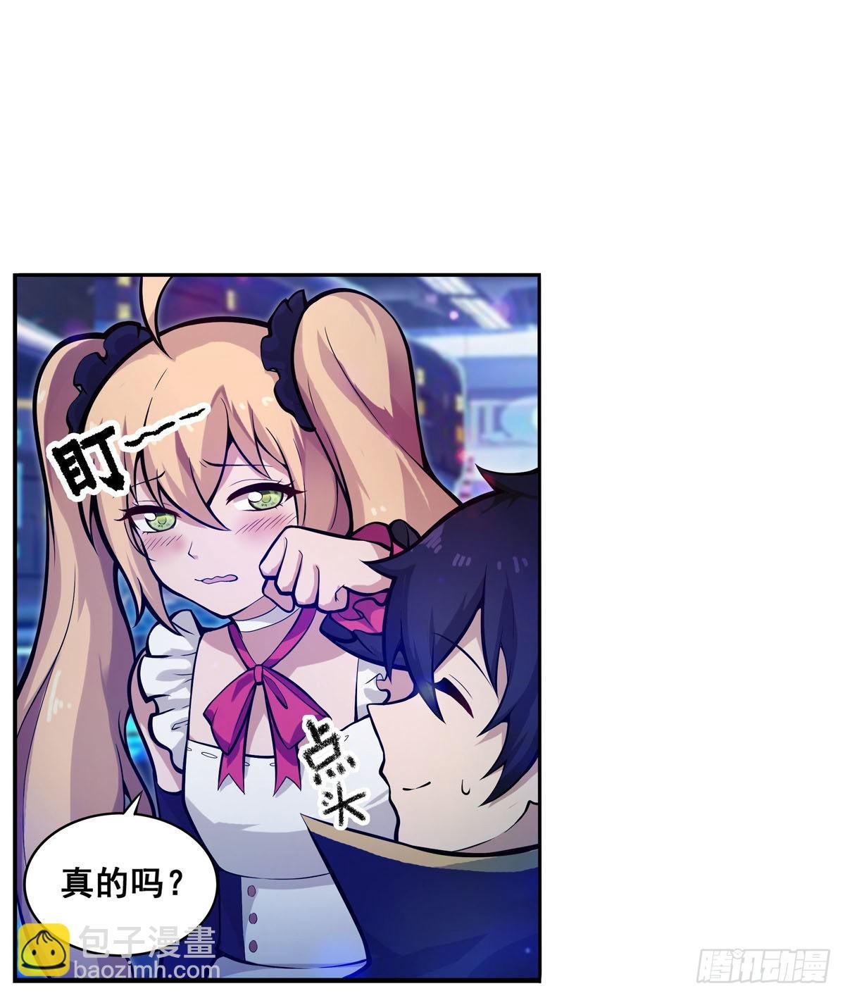 第274话 炮爷