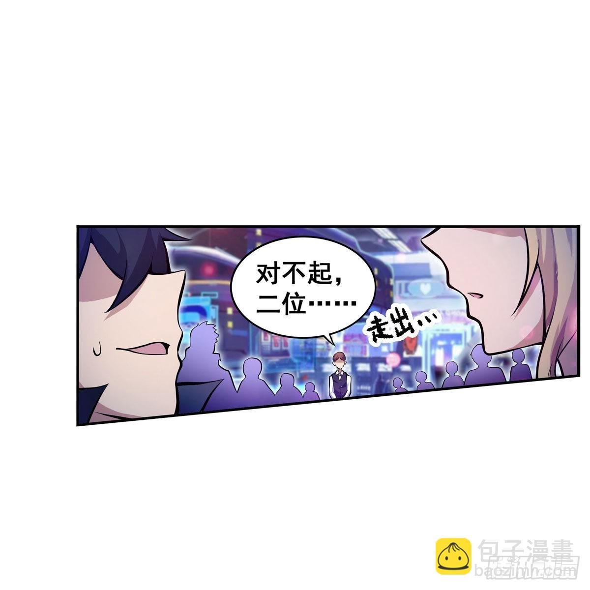第274话 炮爷