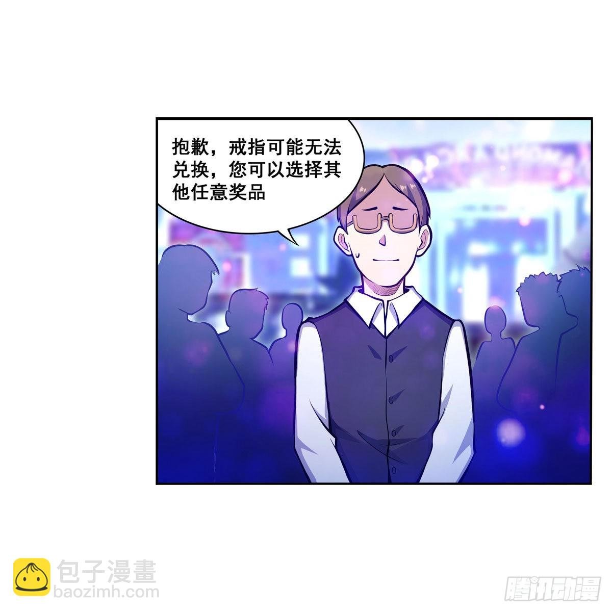 第274话 炮爷