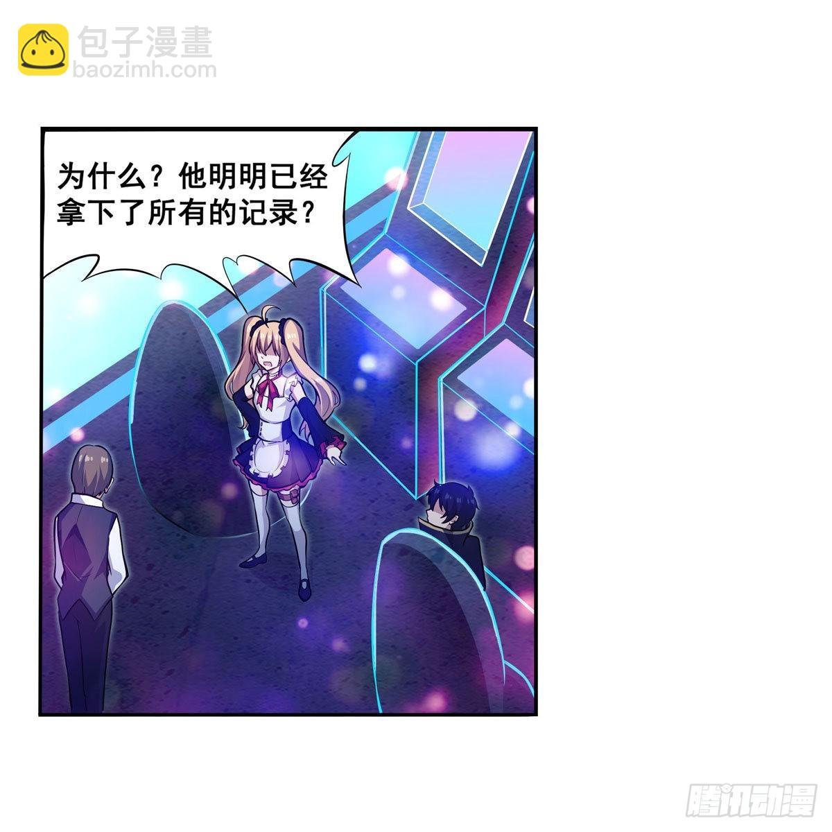 第274话 炮爷