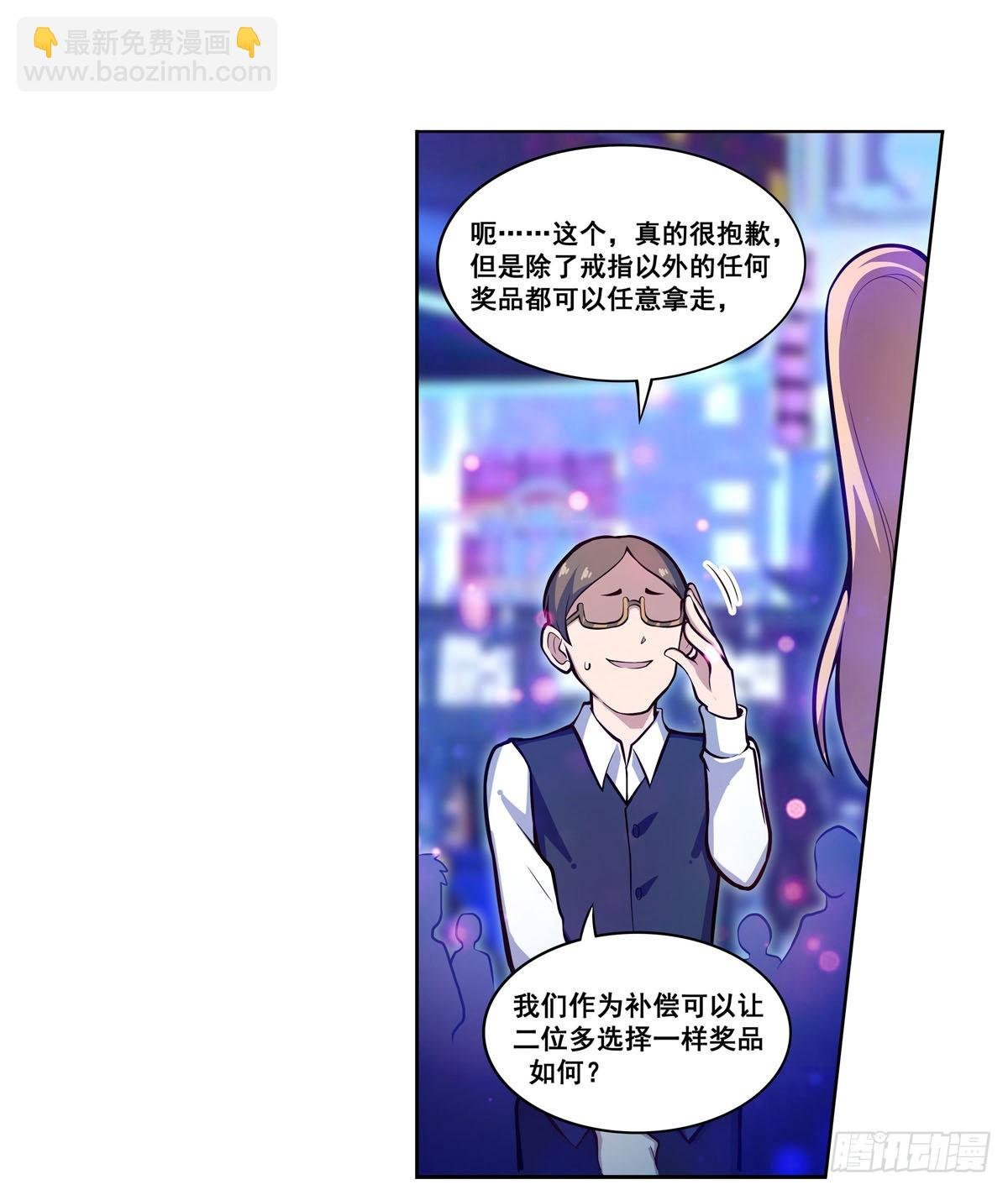 第274话 炮爷