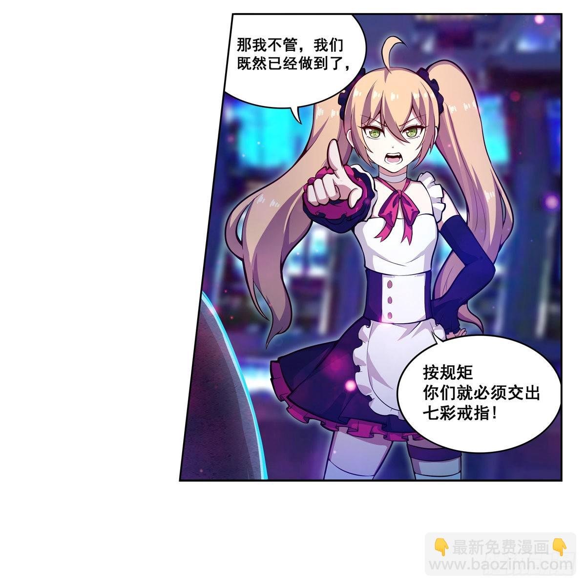 第274话 炮爷