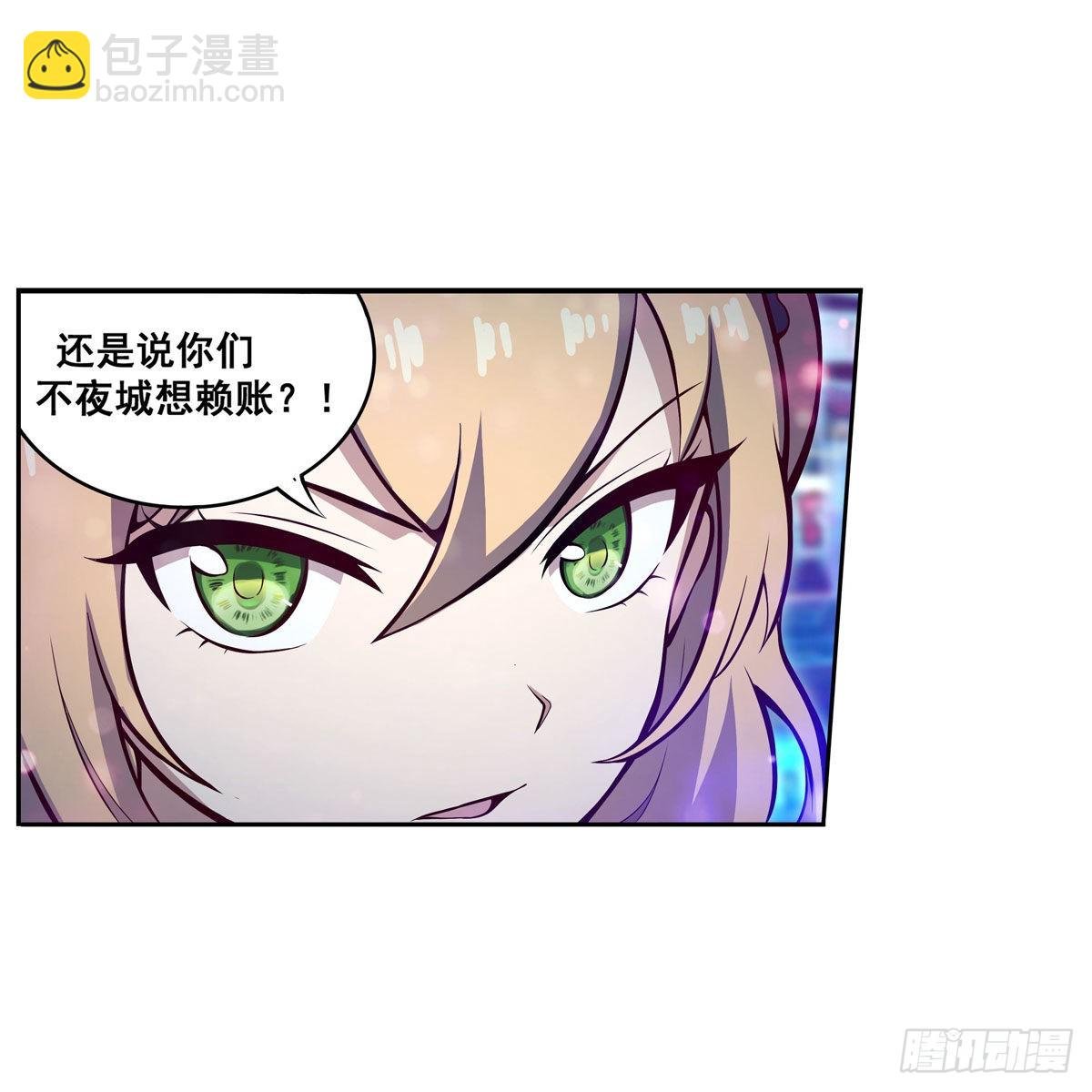 第274话 炮爷