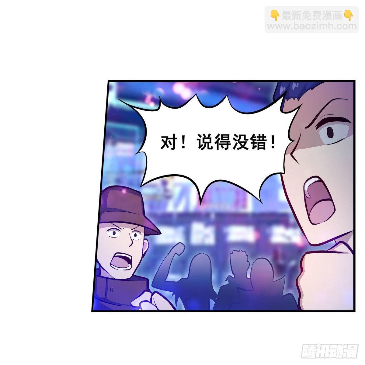 第274话 炮爷