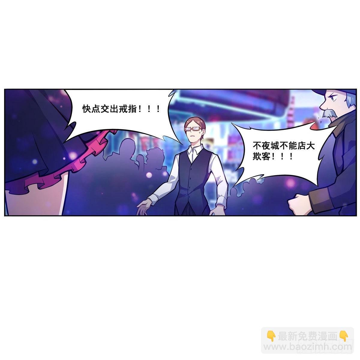 第274话 炮爷