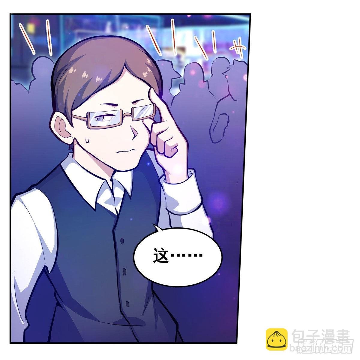 第274话 炮爷