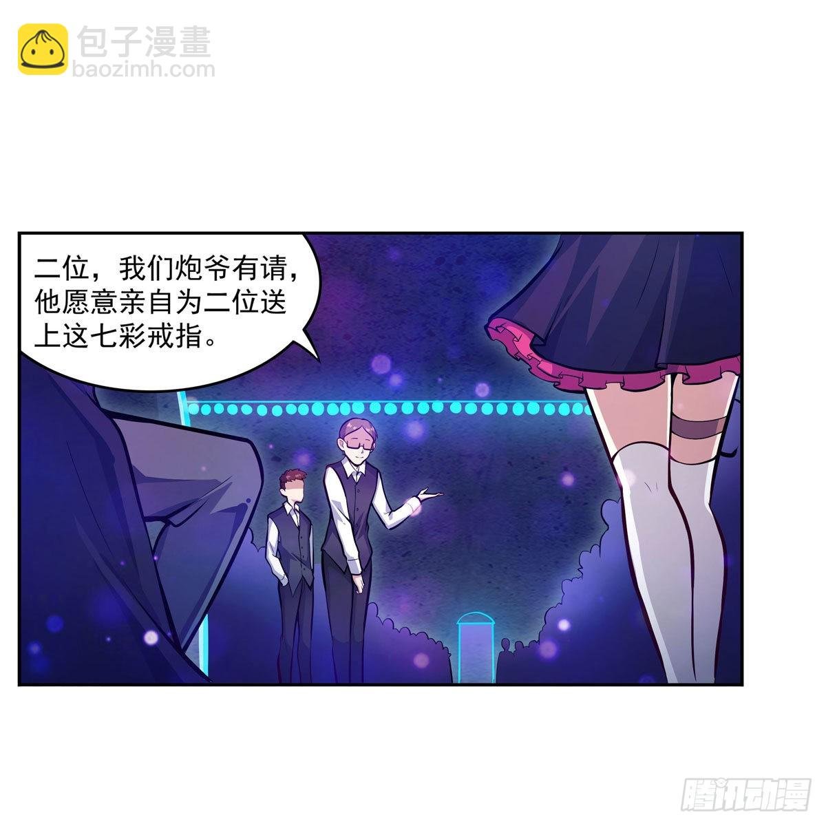 第274话 炮爷