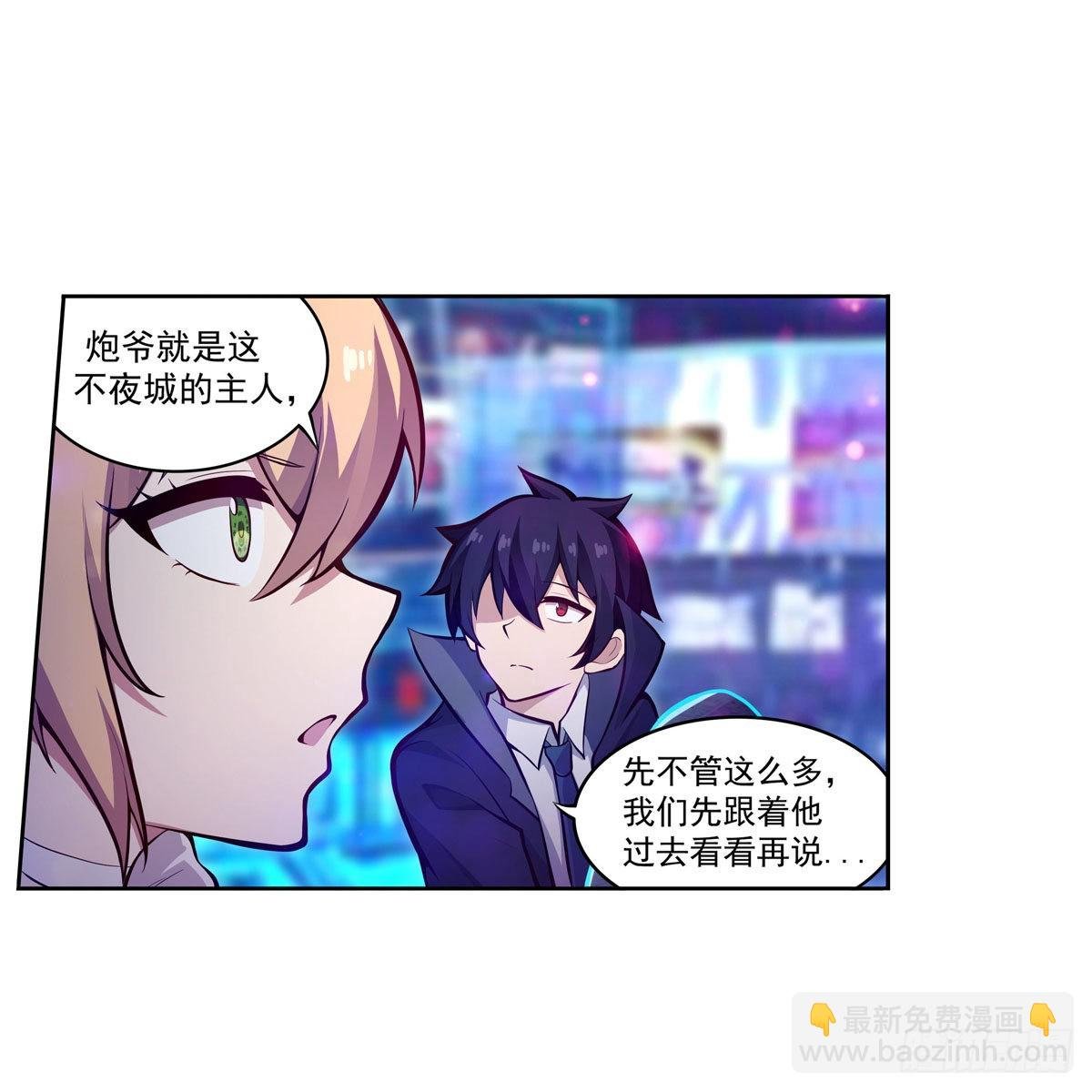 第274话 炮爷