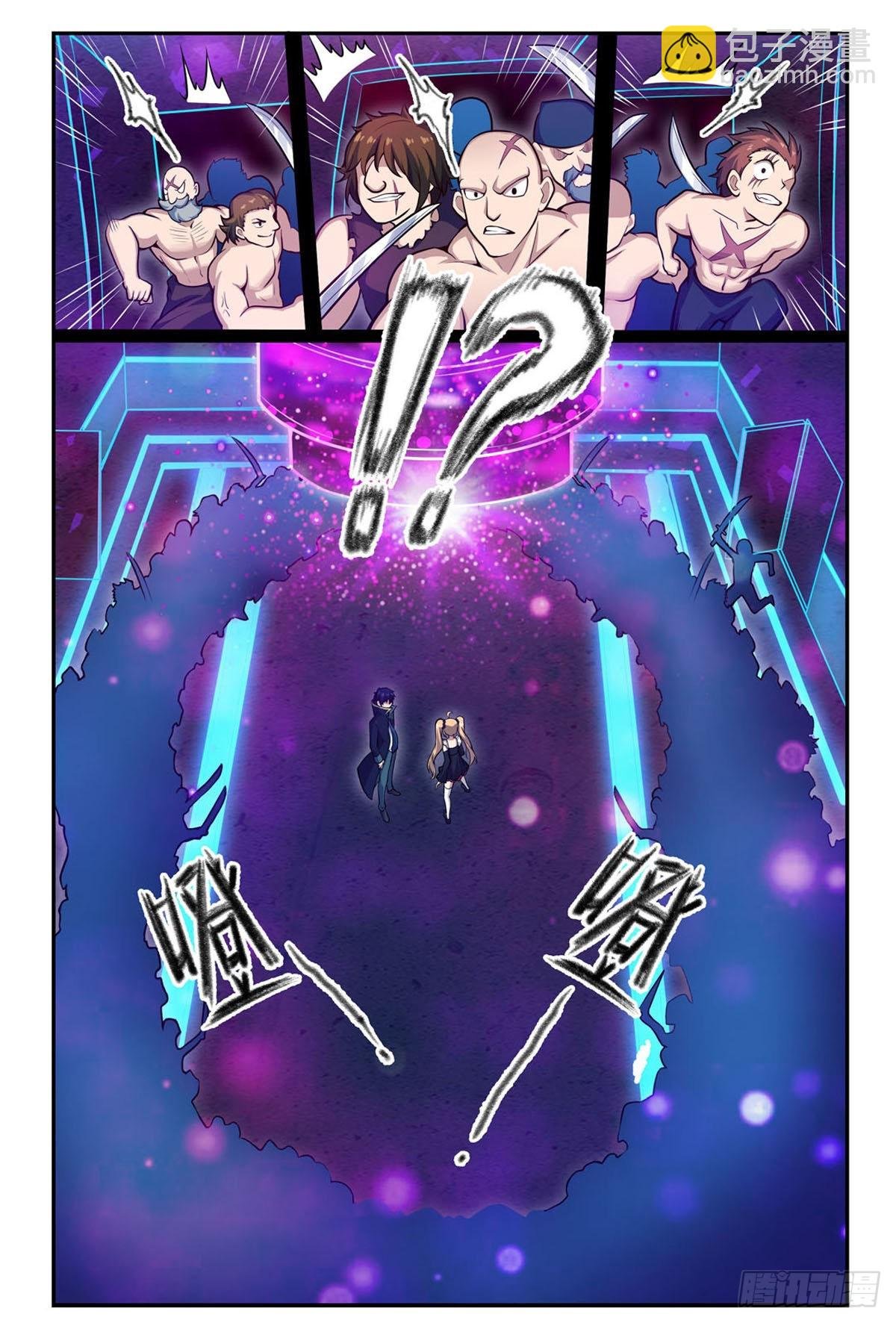 第274话 炮爷