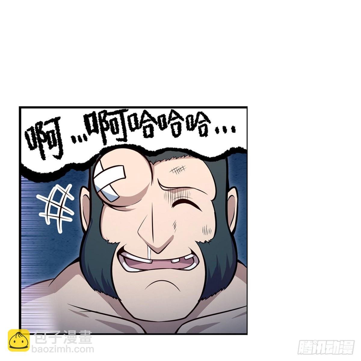 第275话 那位大人
