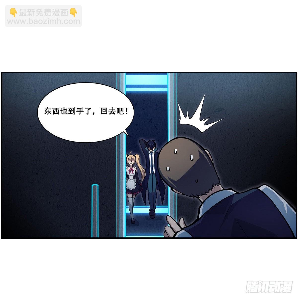 第275话 那位大人