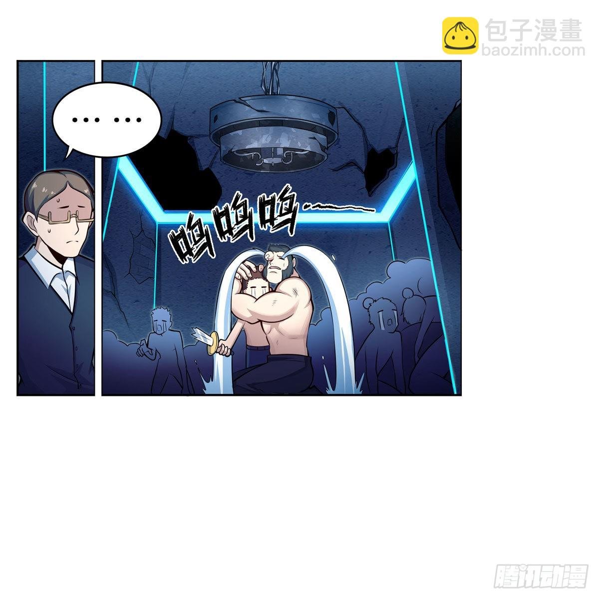第275话 那位大人