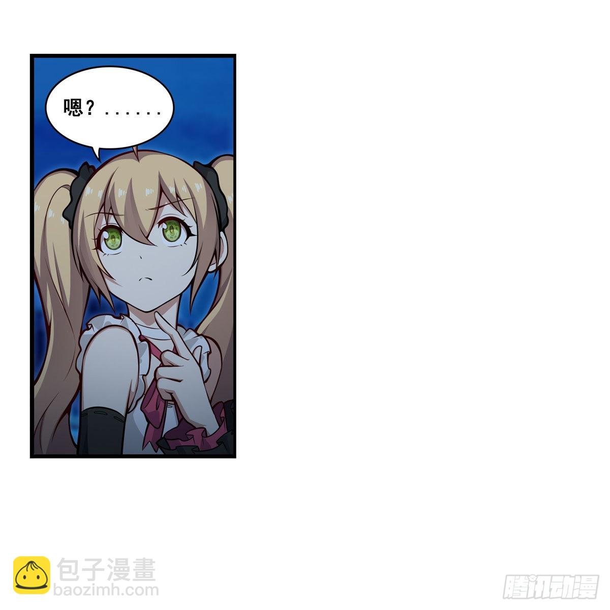 第275话 那位大人